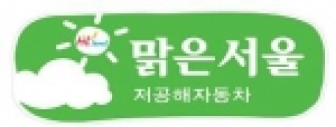 혼잡통행료 면제 차량