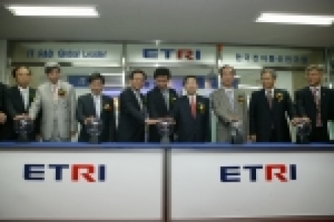 ETRI는 12일, 대구시 계명대학교 대구디지털산업진흥원에서 대구임베디드S/W기술지원센터 개소식을 가졌다.