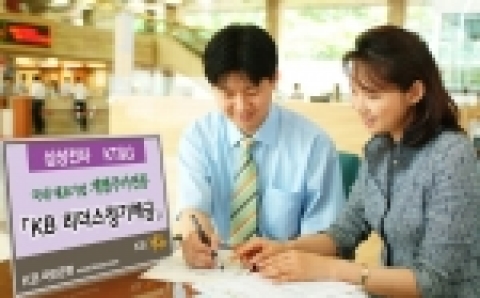 KB국민은행(www.kbstar.com/은행장 강정원)은 개별주가의 상승률에 연동하여 지급금리가 결정되는 「KB리더스정기예금 개별주가연동 6-4호」를 9월 14일부터 9월 27일까