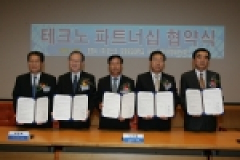 좌측으로부터 포항테크노파크 이성재 원장, 포항공과대학교 박찬모 총장, 신일인텍(주) 노신열 대표이사, 포스코 정준양 부사장, 포항산업과학연구원 유병길 연구지원본부장