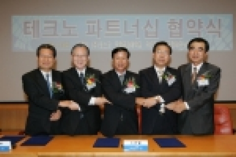 좌측으로부터 포항테크노파크 이성재 원장, 포항공과대학교 박찬모 총장, 신일인텍(주) 노신열 대표이사, 포스코 정준양 부사장, 포항산업과학연구원 유병길 연구지원본부장