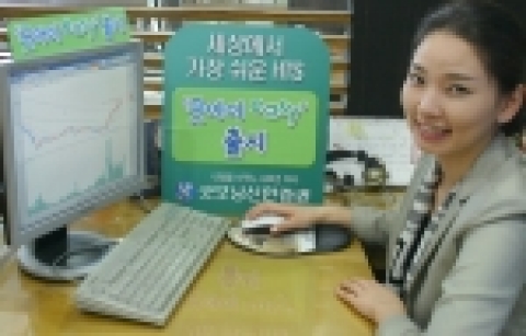 굿모닝신한증권(www.goodi.com, 사장 이동걸)은 9/15(금), 사용자가 쉽고 편리하게 매매할 수 있도록 꼭 필요한 기능만을 골라 담은 새로운 HTS‘굿아이easy’를 오