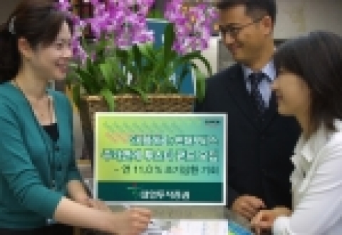 하나금융그룹 대한투자증권(사장 趙王夏)은 14일 SK텔레콤 + 현대모비스 주가를 기초자산으로 하는 매6개월 조기상환형 투스타 펀드를 15일까지 모집 판매한다고 밝혔다.
