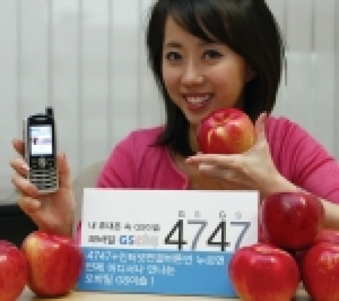 GS홈쇼핑의 M커머스 서비스 <모바일 GS이숍>이 9/18(월)~22(금) ‘주왕산 꿀사과(4KG, 12~15과, 27,000원)’를 명절 선물용으로 한정 판매한다. 휴