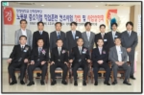 한성대, 노동부지원 중소기업 직업훈련 컨소시엄 운영