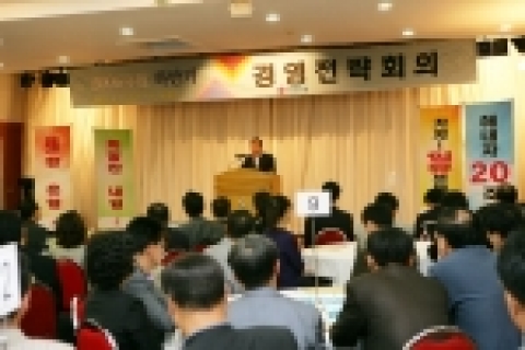 경남은행은 지난 15일과 16일 양일간 통영 마리나리조트에서 320여명의 임직원이 참석한 가운데 2006 하반기 경영전략회의를 개최하였다.