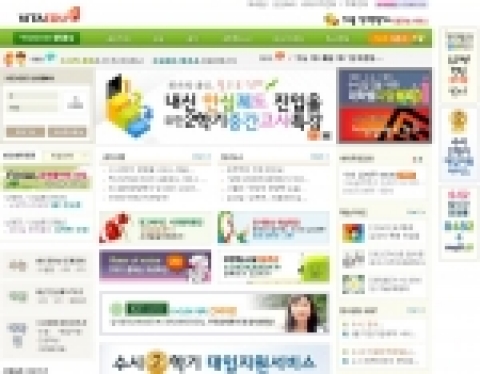 추석특강 오픈을 앞 둔 비타에듀 홈페이지 메인화면