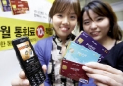 KB포인트리 카드로 휴대폰을 구입한 LG텔레콤 고객들의 모습.