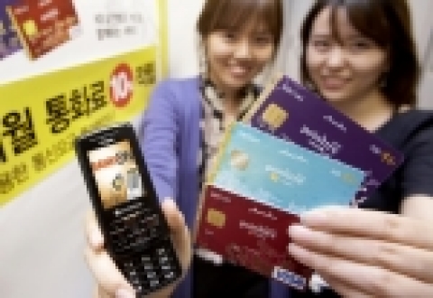 KB포인트리 카드로 휴대폰을 구입한 LG텔레콤 고객들의 모습.