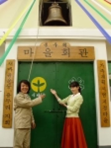 영화 <잘 살아보세>