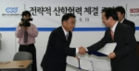 &lt;좌&gt;열린사이버대학교 장성근 총장, &lt;우&gt;스카우트 민병도 대표
