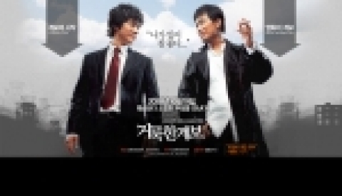 <거룩한 계보> 본 홈페이지 www.great2006.com