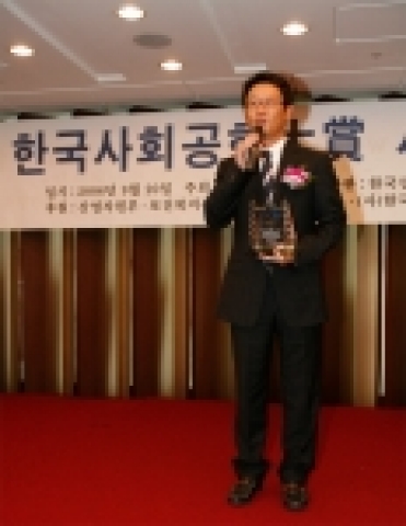 한국언론인포럼이 주최한 ‘2006 한국사회공헌대상’ 시상식에서 싸이월드 사업본부장 이승훈 상무가 민간인기업부문 특별상을 받고 수상소감을 말하고 있다. 