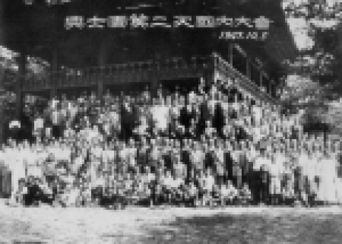 흥사단 제2차 국내대회(1947)