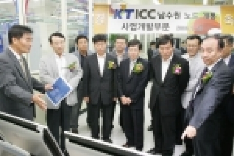 KT 남중수 사장과 임원들이 KT ICC남수원 노드 개통식에 참석해
ICC 관계자의 설명을 듣고 있다.