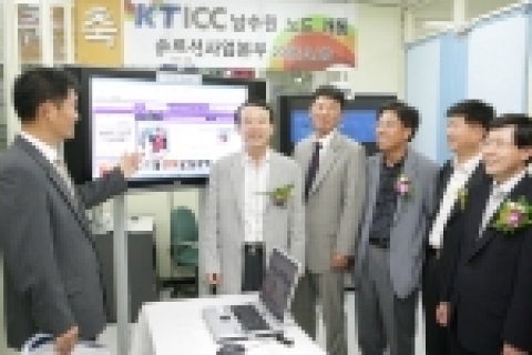 KT 남중수 사장과 임원들이 KT ICC남수원 노드 개통식에 참석해
ICC 관계자의 설명을 듣고 있다.