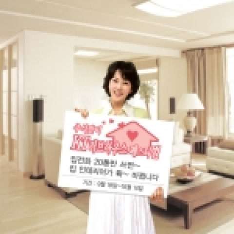 KT(대표이사 남중수/www.kt.co.kr)는 9월 18일부터 10월 14일까지 집 전화를 20통 이상 쓴 고객, 또는 연휴에 집을 비운 사이 걸려오는 전화를 원하는 전화로 돌려