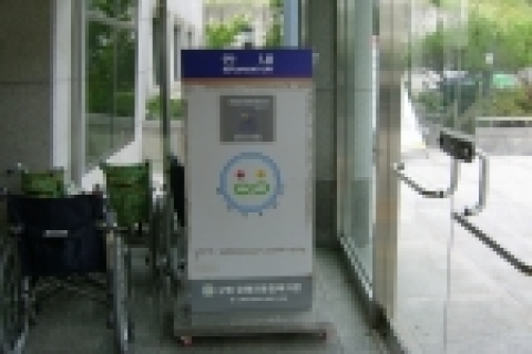 사회봉사인증패 게시장면_구미장애인종합복지관