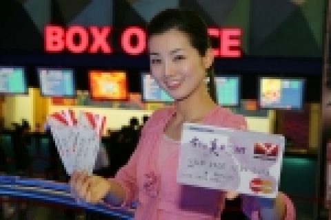 삼성카드는 전국 메가박스를 비롯해 CGV, 롯데시네마 등 영화관에서 주중 무료 관람 및 주말·공휴일 할인 서비스를 제공하는 '메가티즌 삼성카드'를 선보였다. 베니
