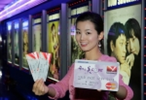 삼성카드는 전국 메가박스를 비롯해 CGV, 롯데시네마 등 영화관에서 주중 무료 관람 및 주말·공휴일 할인 서비스를 제공하는 '메가티즌 삼성카드'를 선보였다. 베니