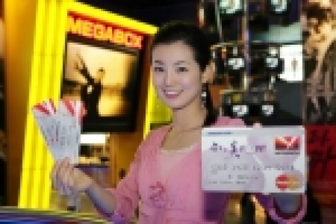 삼성카드는 전국 메가박스를 비롯해 CGV, 롯데시네마 등 영화관에서 주중 무료 관람 및 주말·공휴일 할인 서비스를 제공하는 '메가티즌 삼성카드'를 선보였다. 베니