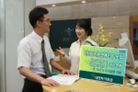 하나금융그룹 대한투자증권(사장 趙王夏)은 한국과 일본의 대표적 주가지수인 KOSPI 200과 NIKKEI225 지수를 기초자산으로 하는 ‘대한 퍼스트클래스 아시아 지수연계 펀드’를