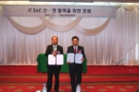 ETRI는 21일, 서울교육문화회관에서 IT SoC협회와 업무협력 조인식을 개최했다. 사진 좌측이 ETRI IT융합부품연구소 오수영소장, 우측이 IT SoC협회 황기수회장