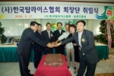 농촌진흥청에서 사단법인 '한국탑라이스협회' 공식 출범하였다