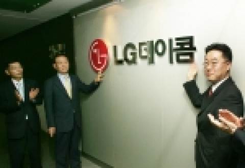 데이콤 박종응 사장과 사원 대표인 주니어보드 의장 김용운 과장이 현판식을 갖고 있다.