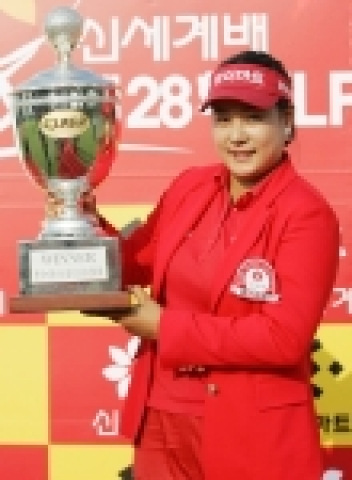 우승트로피를 들어보이는 이지영