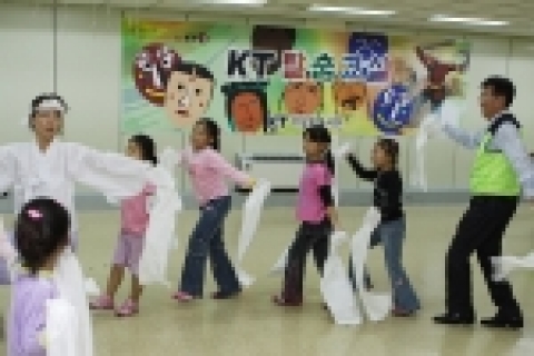 KT‘사랑의 봉사단’은 지난 23일 민족 최대의 명절인 한가위를 앞두고 ‘안양부흥사회복지관’에 떡과 학용품을 전달하고, ‘방과후 교실’ 어린이 30명과 취발이와 말뚝이 탈을 쓰고 