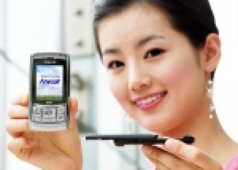 삼성전자가 슬라이드 방식으로 세계 최박형이면서 블루투스 기능을 탑재한 '초슬림 블루투스폰'을 출시한다. 삼성전자가 이번에 선보이는 '초슬림 블루투스폰(S