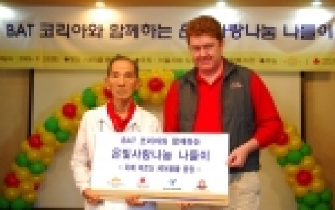BAT 코리아는 치매 간병에 헌신적인 열정과 서비스 노력을 기울여 온 치매도우미의 노고에 감사를 드리는 시상식을 개최했다.
