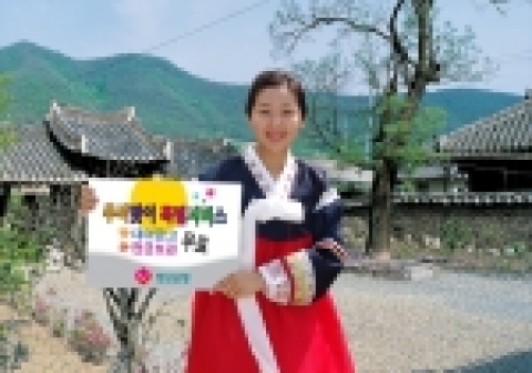 경남은행은 추석을 앞두고 대여금고 및 보호예수 무료이용, 휴일 현금보관, 신용카드고객 무이자 할부 등 추석맞이 특별 서비스를 실시한다.