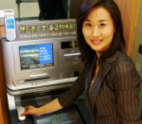 KB국민은행(www.kbstar.com/은행장 강정원)은 9월 25부터 교통카드를 사용하듯이 휴대폰을 자동화기기에 갖다 대면 현금인출 등의 서비스가 가능한 『RF방식을 적용한 자동