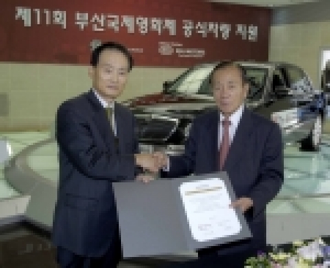 기아자동차는 25일 압구정동 국내영업본부 사옥에서 이지원 국내마케팅사업부장(사진 왼쪽)과 부산영화제 김동호 집행위원장 등 관계자 40여명이 참석한 가운데 3년간 프리미어 스폰서 자