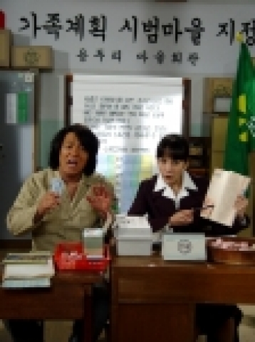 영화 <잘 살아보세>