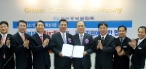 신한은행이 한국중부발전과 '중부발전 Win-With 론' 업무협약식을 가진 모습