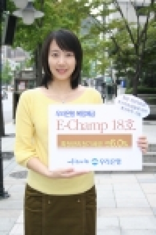 우리은행, 복합예금 E-Champ 18호 판매