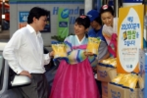 현대오일뱅크는 오는 1일부터 한 달 동안 전국 2200여 개에 이르는 자사 계열 주유소에서 보너스 카드이용 주유고객을 대상으로 매일 2만 명씩 추첨을 통해 행사 기간 중 모두 65