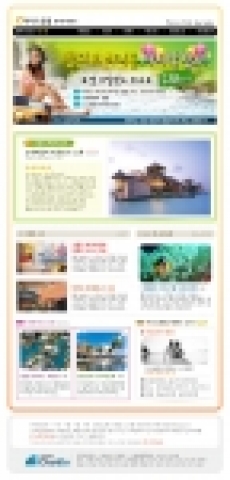 천도관광 e-아너스크럽 투어가이드 웹진
