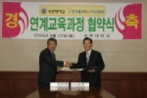협정서를 교환하는 양기관장, 우측부터 선문대 김봉태 총장, 폴리텍아산대학 심이섭 학장