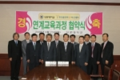 양교간 협정식 후 단체사진