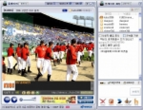 지난 9월 22일 연고전 야구경기 아프리카 생중계 화면