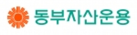 동부자산운용 CI