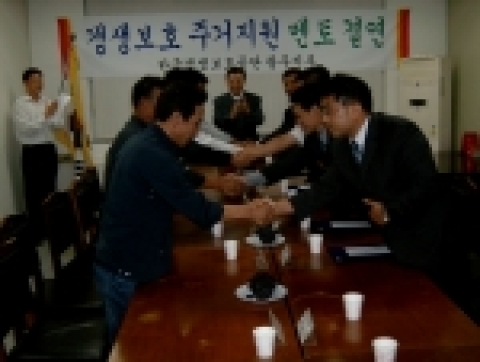 후원회원과 주거지원 입주자간 멘토(mentor)결연 모습