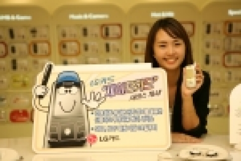 LG카드(사장 : 박해춘, www.lgcard.com)는 SKT, KTF와 제휴해 카드 승인 시점에 서 회원 휴대폰 위치와 카드 승인 가맹점의 위치를 비교해 신용카드의 부정 사용을