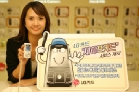 LG카드(사장 : 박해춘, www.lgcard.com)는 SKT, KTF와 제휴해 카드 승인 시점에 서 회원 휴대폰 위치와 카드 승인 가맹점의 위치를 비교해 신용카드의 부정 사용을