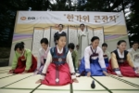 28일 장교동 한화빌딩 사옥 뒤 파리공원에서 열린 한가위 큰잔치 행사에 참여한 한화그룹 신입사원들과 초청된 보육원 어린이들이 절하는 법을 배우고 있다.