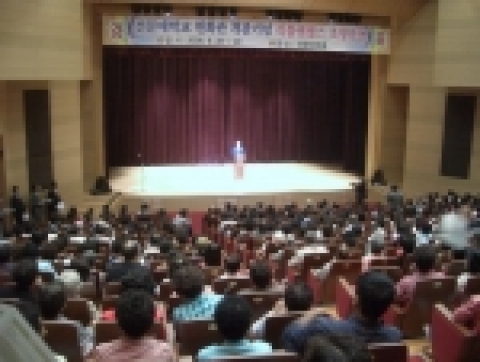 자리를 가득메운 지역주민들